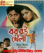Bar Bou Khela 2010